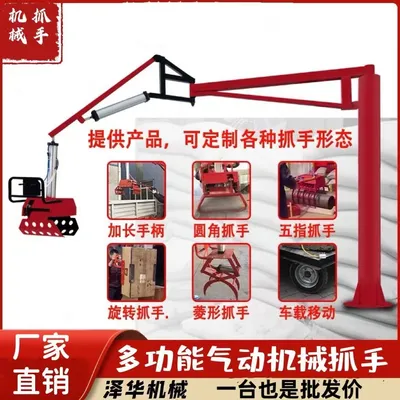 弓长岭区雄克卡盘爪schunk机械抓手303542PZN-plus 100-1-IS汰慷秒报价