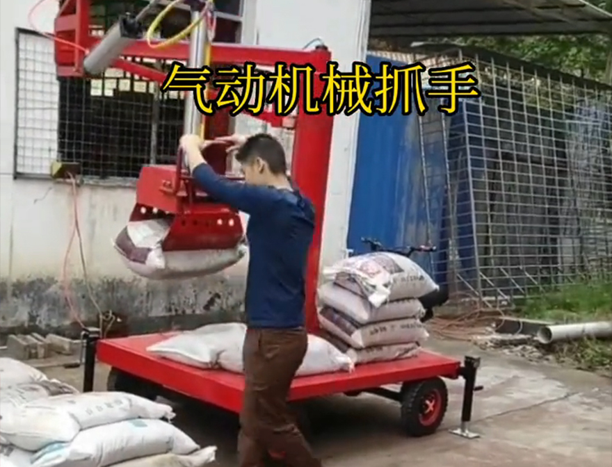 弓长岭区机械抓手机械抓手那里有不锈钢抓斗机械抓手气动抓取机械手弓长岭区酒糟抓斗那里有